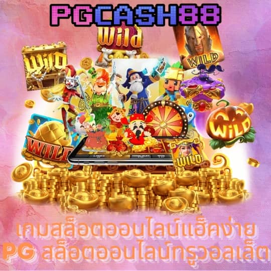 wm casino